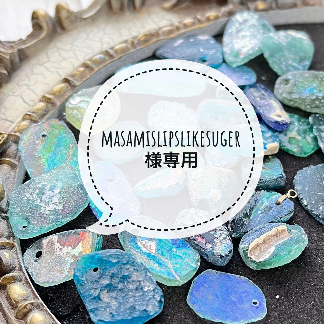ピアス masamislipslikesuger