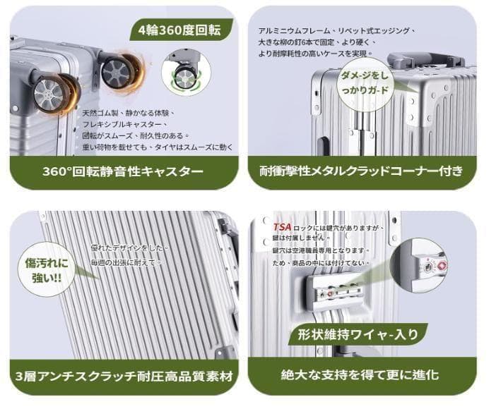アルミフレーム静音スーツケース サイズM 22インチ 軽量シルバー✨3泊4日