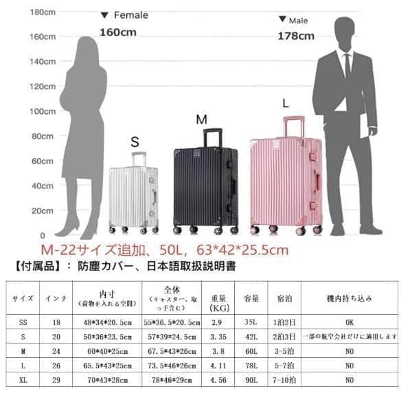 アルミフレーム静音スーツケース サイズM 22インチ 軽量シルバー✨3泊4日