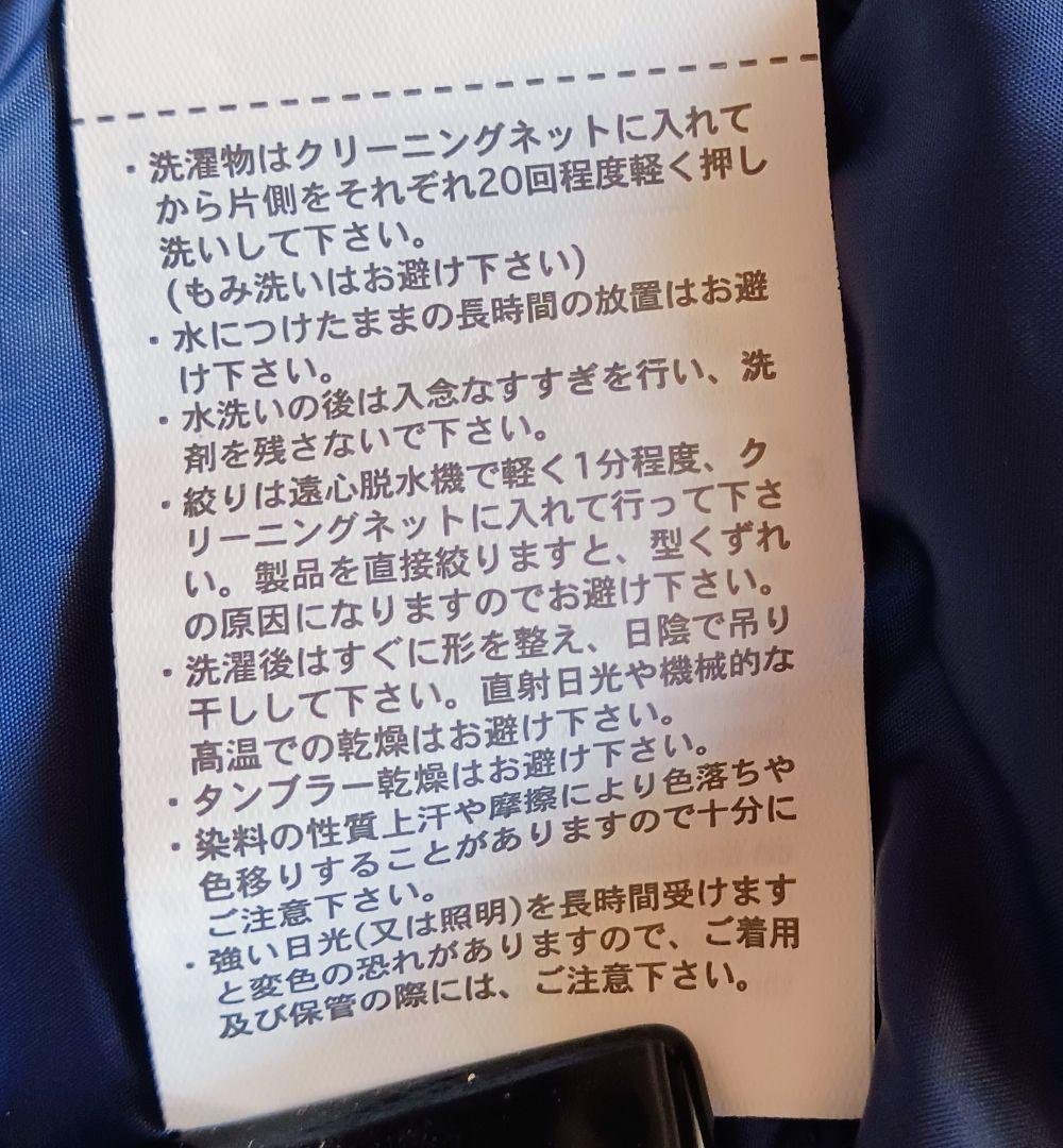 TAION ダウンインナー付きステンカラーコート　ネイビー L