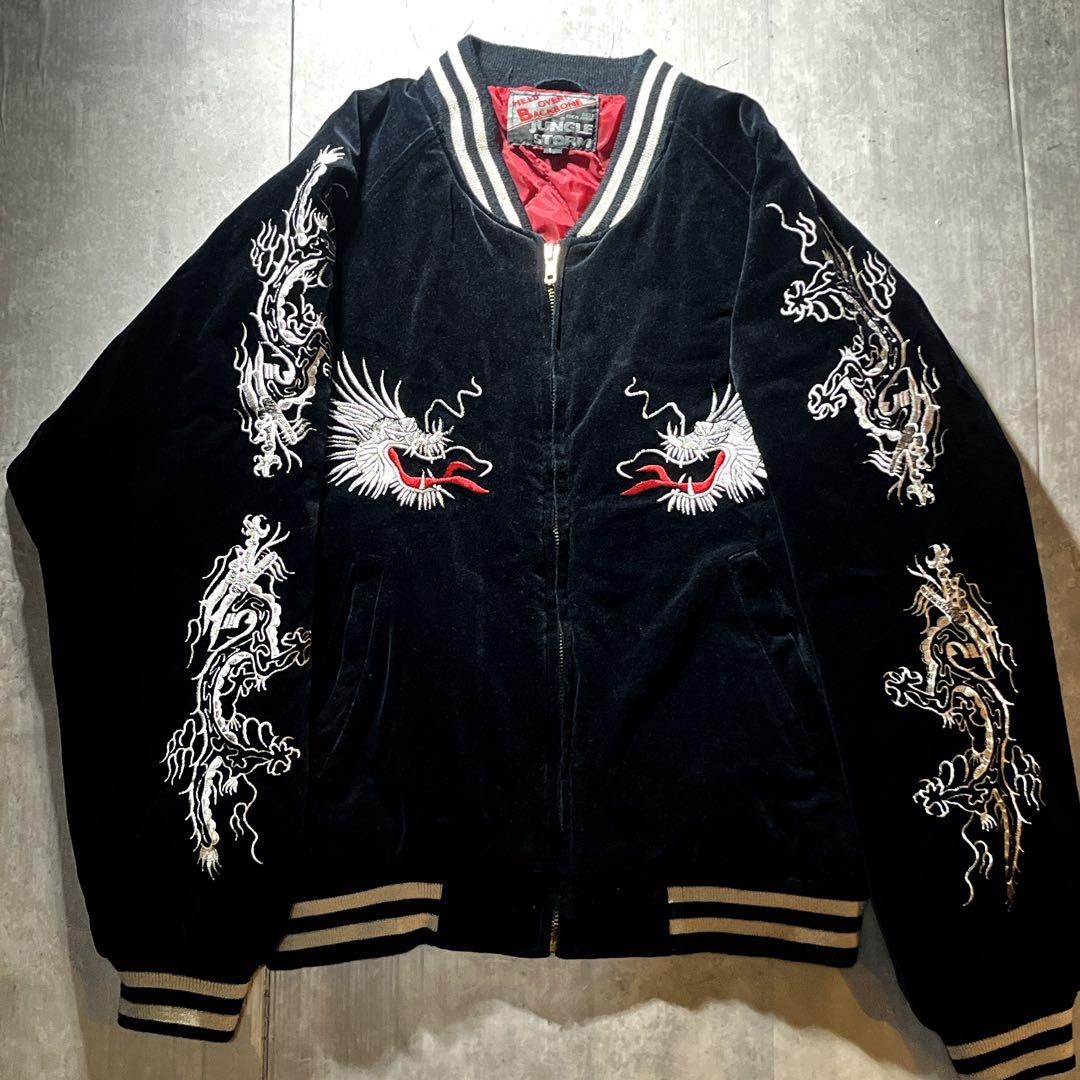 JUNGLE STORM 別珍 スカジャン 龍 ドラゴン 銀刺繍　y2k L