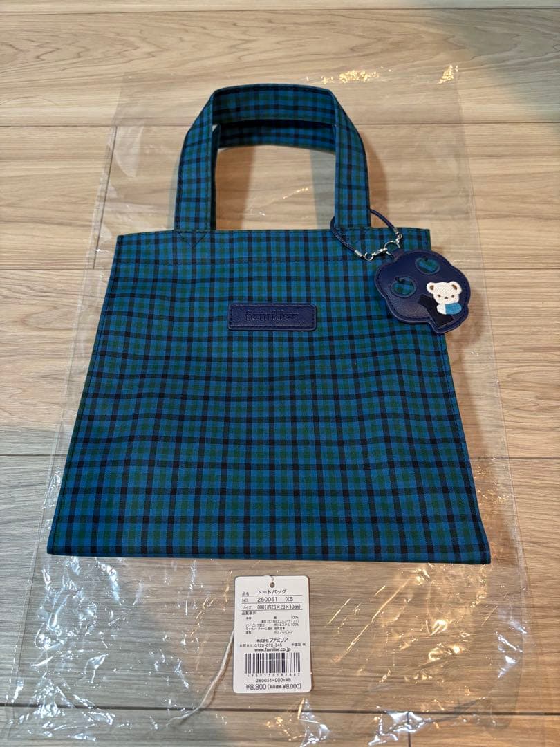 ファミリア　familiar トート　バッグ