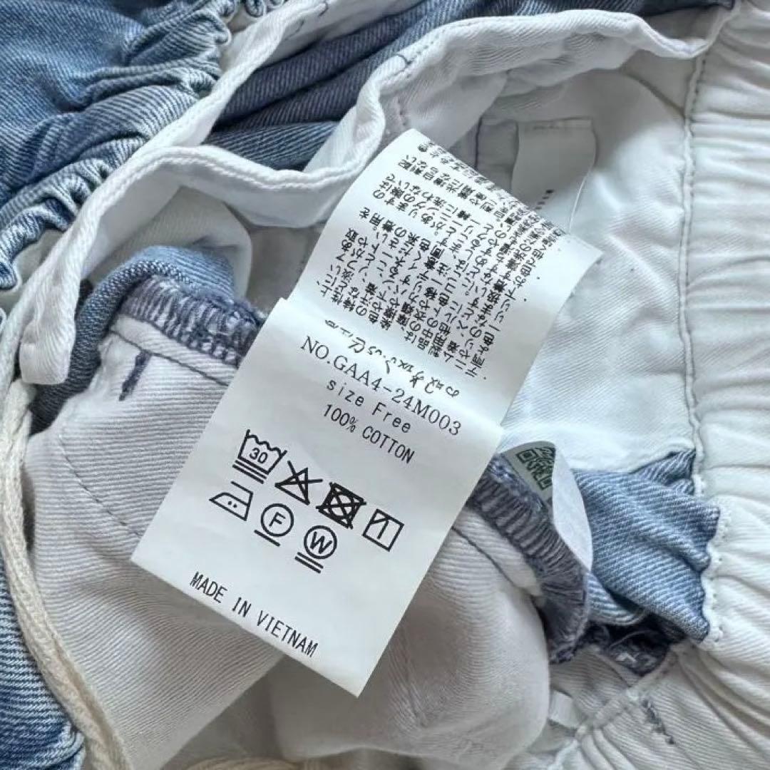 かぐれ フェードデニムイージーパンツ F