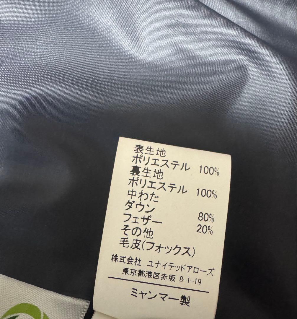 美品✨グリーンレーベルリラクシング　ダウンコート　ネイビー　フォックスファー