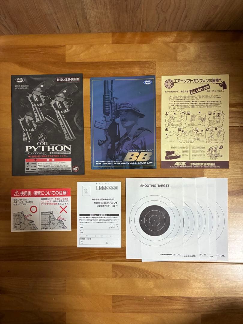 【コルトパイソン.357マグナム】6インチ　ガスリボルバー　東京マルイ（絶版品）