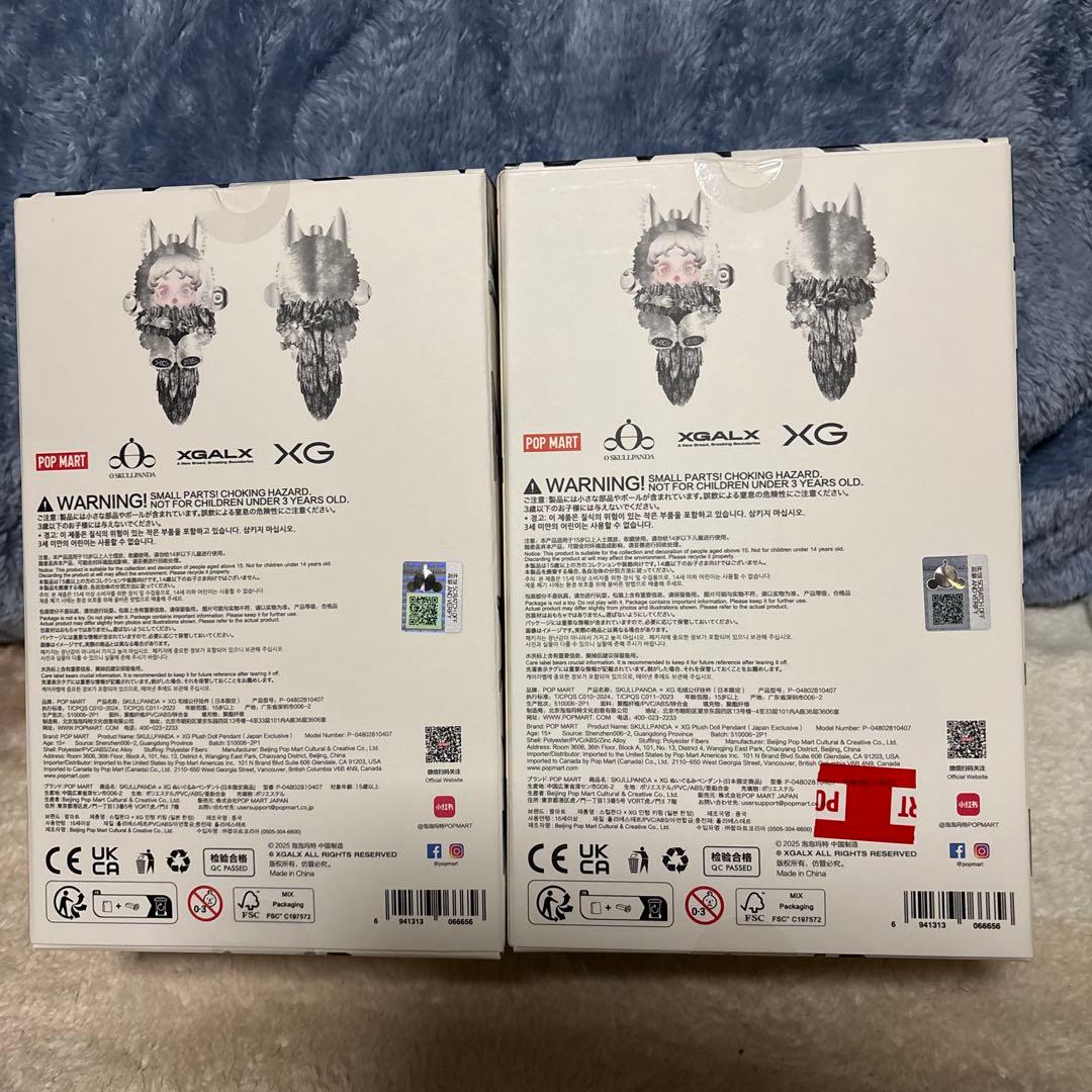 SKULLPANDA XG コラボ 日本限定 スカルパンダ 2個POPMART