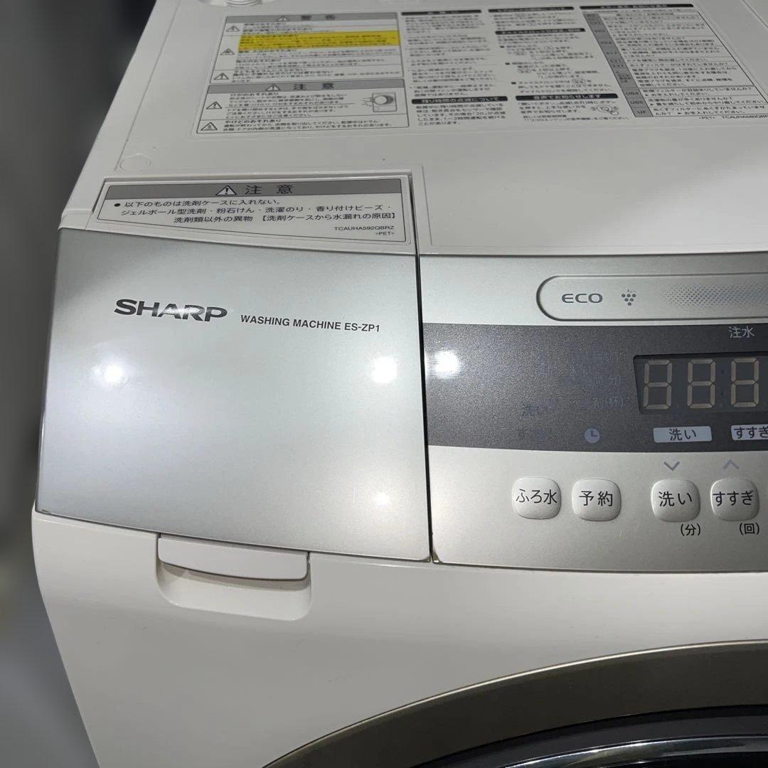 ⭐︎SHARPプラズマクラスター/10㌔ドラム式洗濯機/乾燥6㌔/まだまだバリバリ