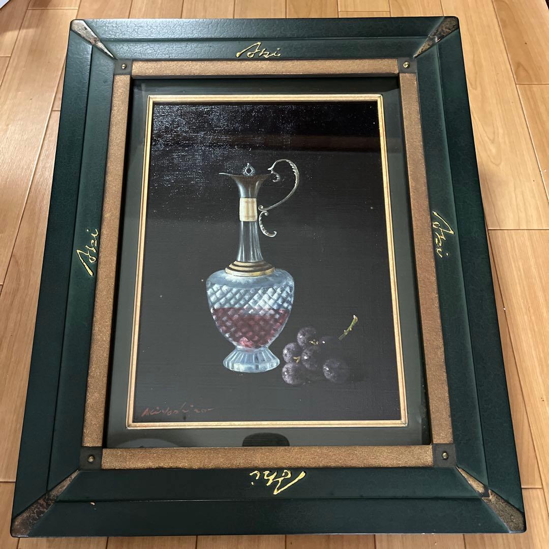 八代亜紀　絵画