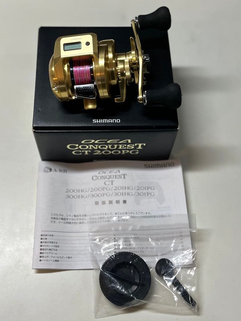 シマノ　オシアコンクエストCT200PG