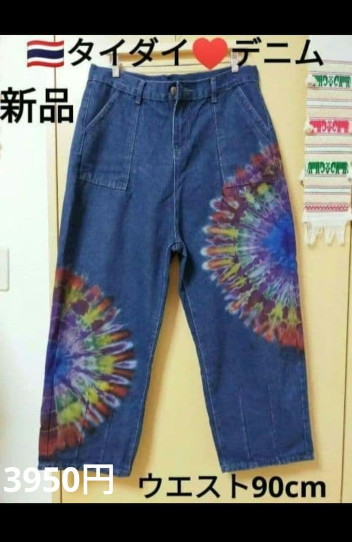 エスニック　トップス　半袖　ナカ族手刺繍衣類　新品　タイ製1