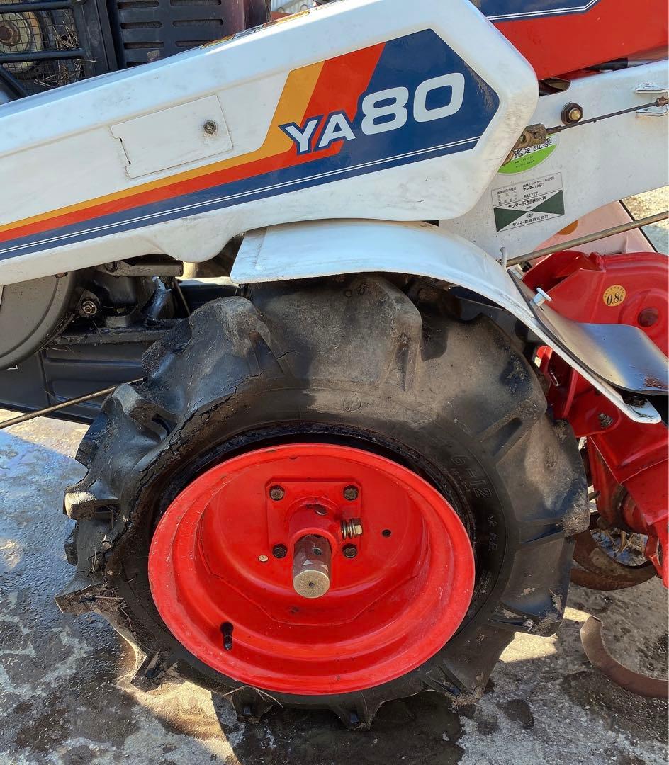 ヤンマー YA80 耕運機 赤