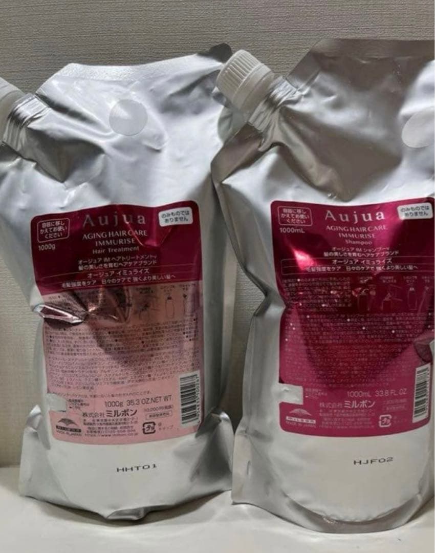 オージュア Aujua イミュライズ シャンプートリートメントセット