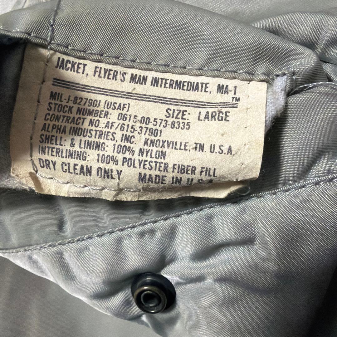 MA-1 フライトジャケット MADE IN USA