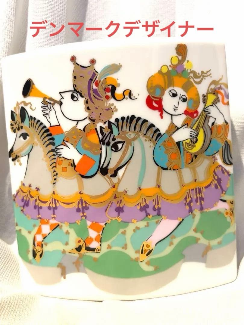 ウマ年に！未使用品　ローゼンタール　ビョルン・ヴィンブラッドサイン入り　北欧生活