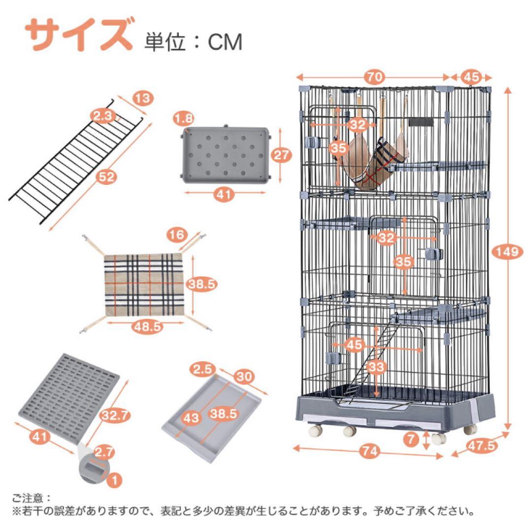 新品　キャットケージ　キャットゲージ　猫用品　ペットケージ　ペット用品　ブラウン