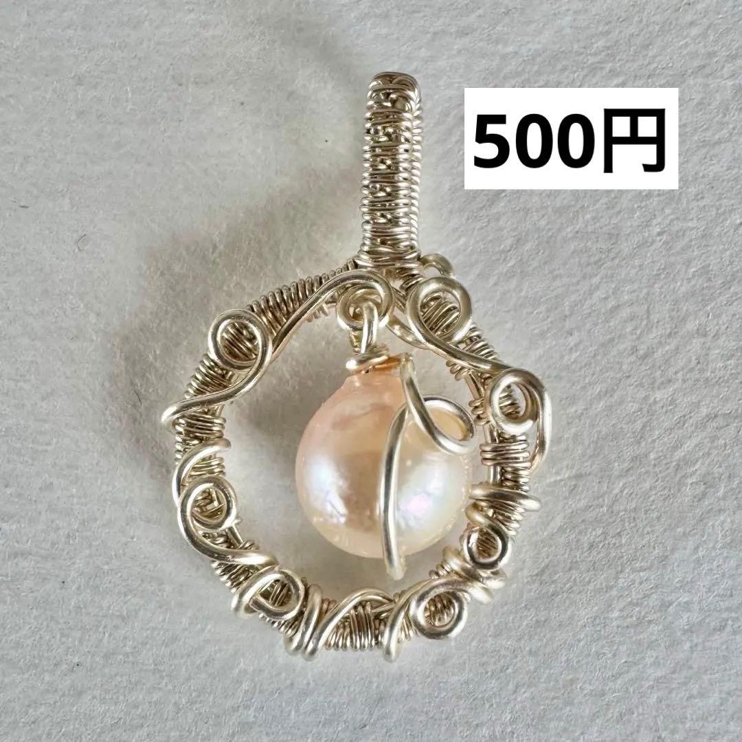 ハンドメイドアクセサリー　専用ページ