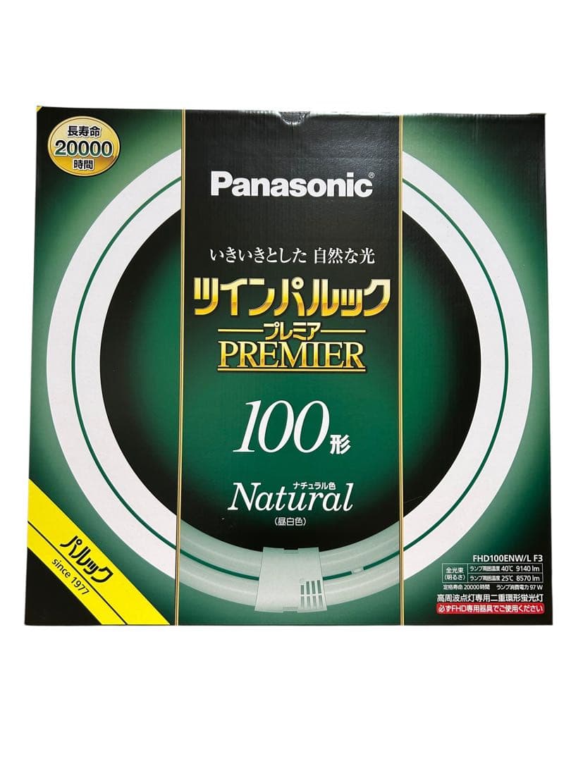 M様パナソニック ツインパルック プレミア蛍光灯 100形 ナチュラル4 電球1
