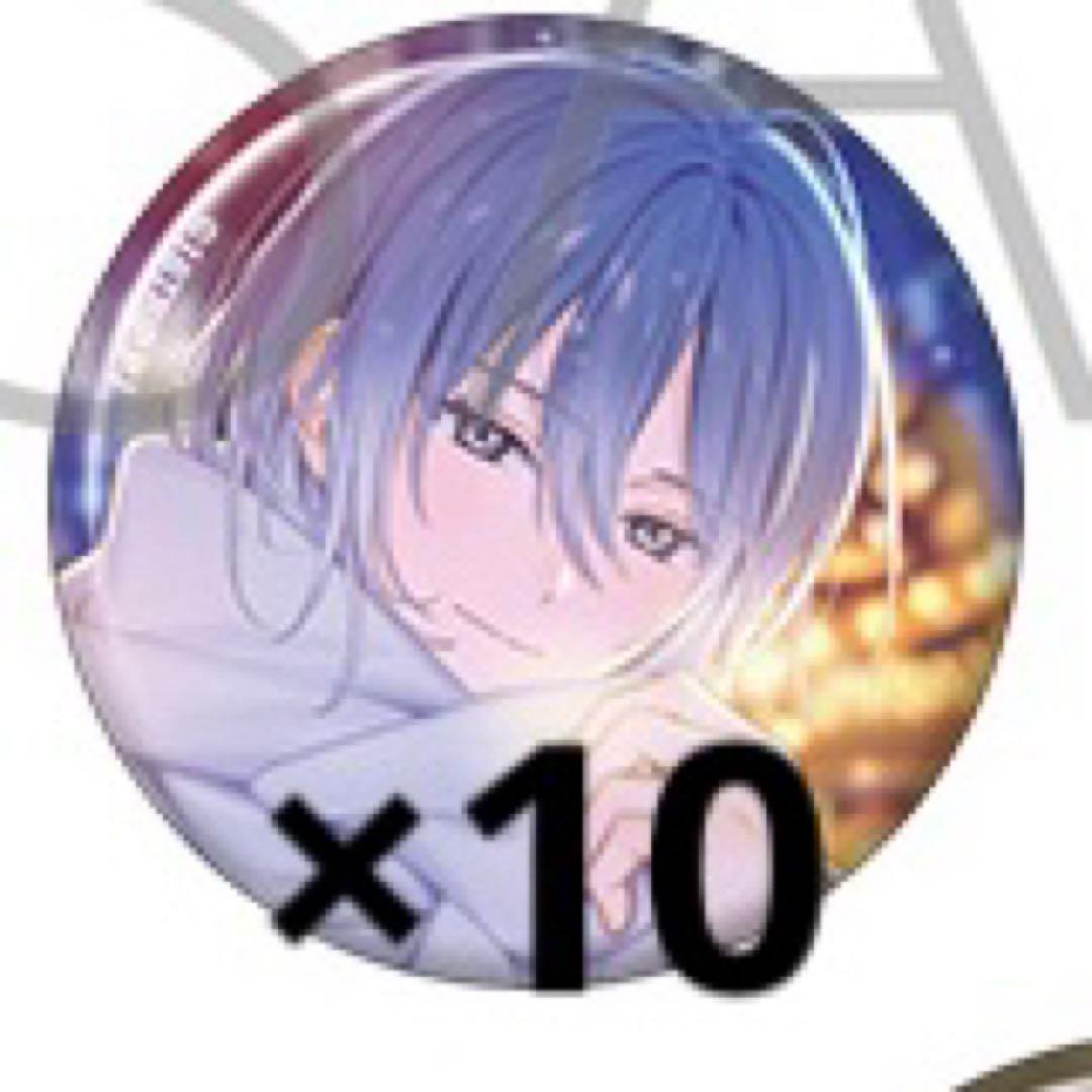 エイトリ キャラバッジ 蜂乃屋 凪 10点