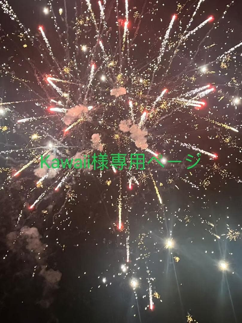 kawaii_kawauso_loveページ