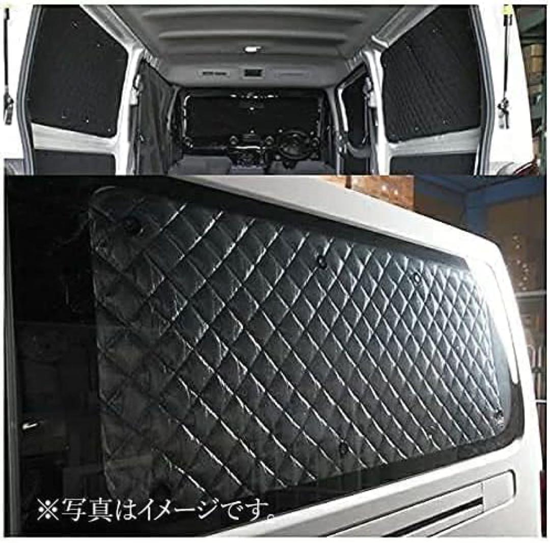 ハイエース 200系 ワイド サンシェード 1型2型3型4型5型 窓カーテン