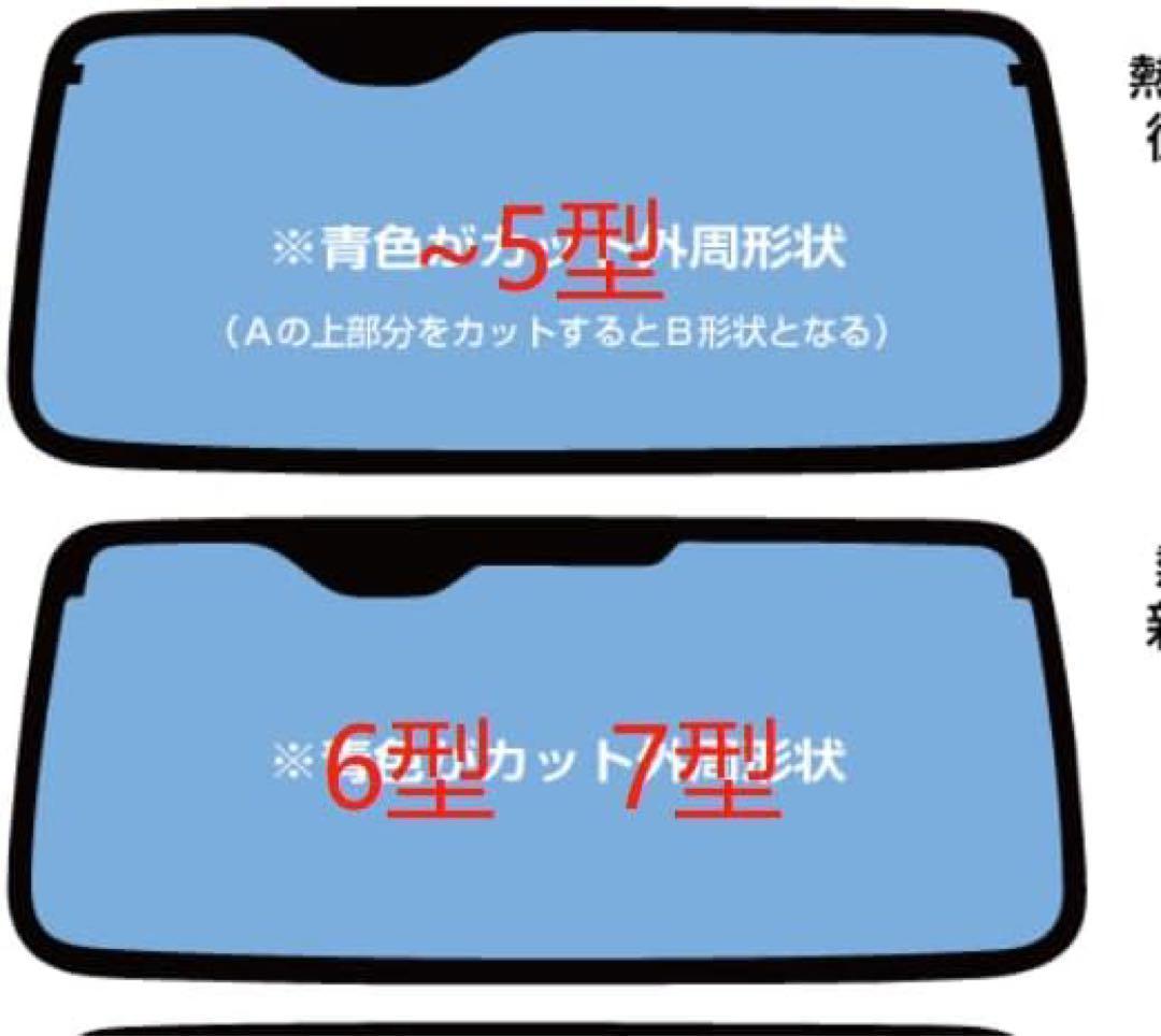 ハイエース 200系 ワイド サンシェード 1型2型3型4型5型 窓カーテン