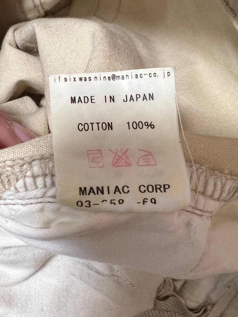 【訳あり】ifsixwasnine イフシックスワズナイン コットンパンツ