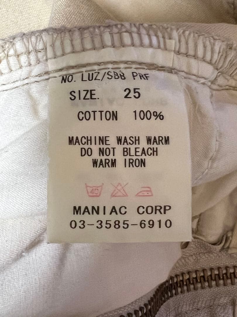 【訳あり】ifsixwasnine イフシックスワズナイン コットンパンツ