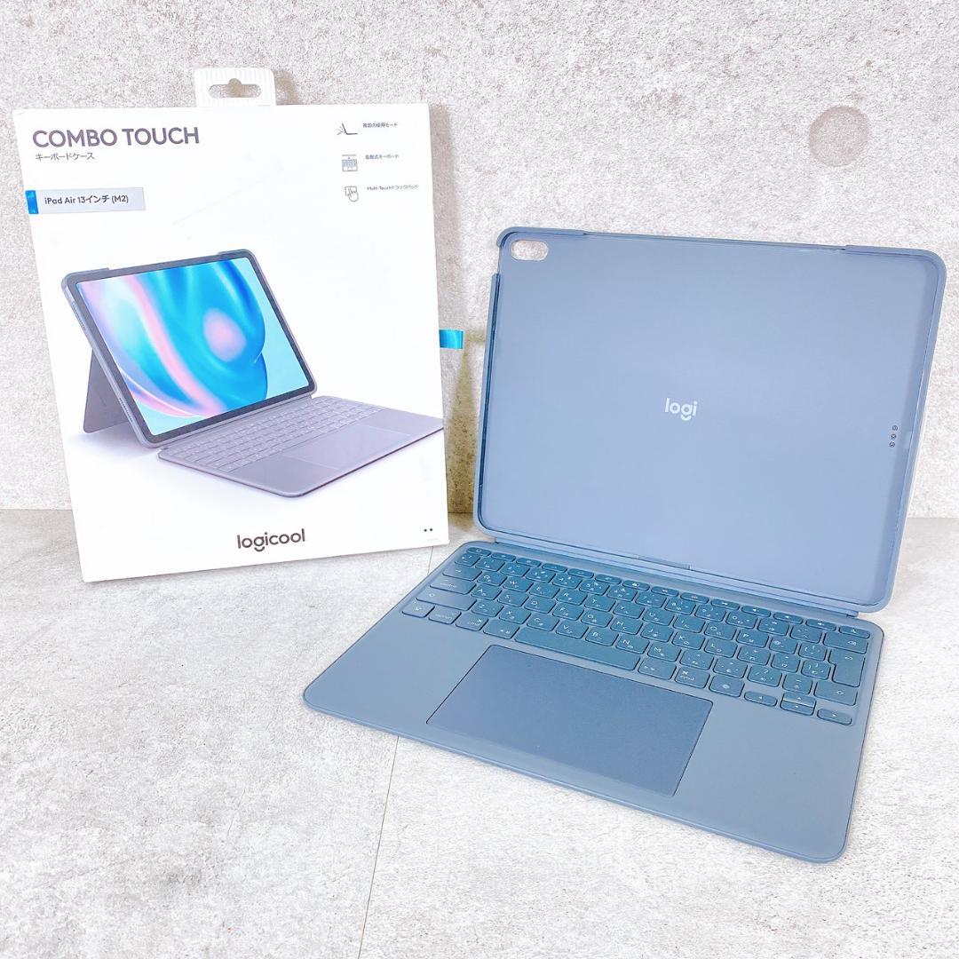 ロジクール Combo Touch iPad Air 13インチ（M2）用ケース