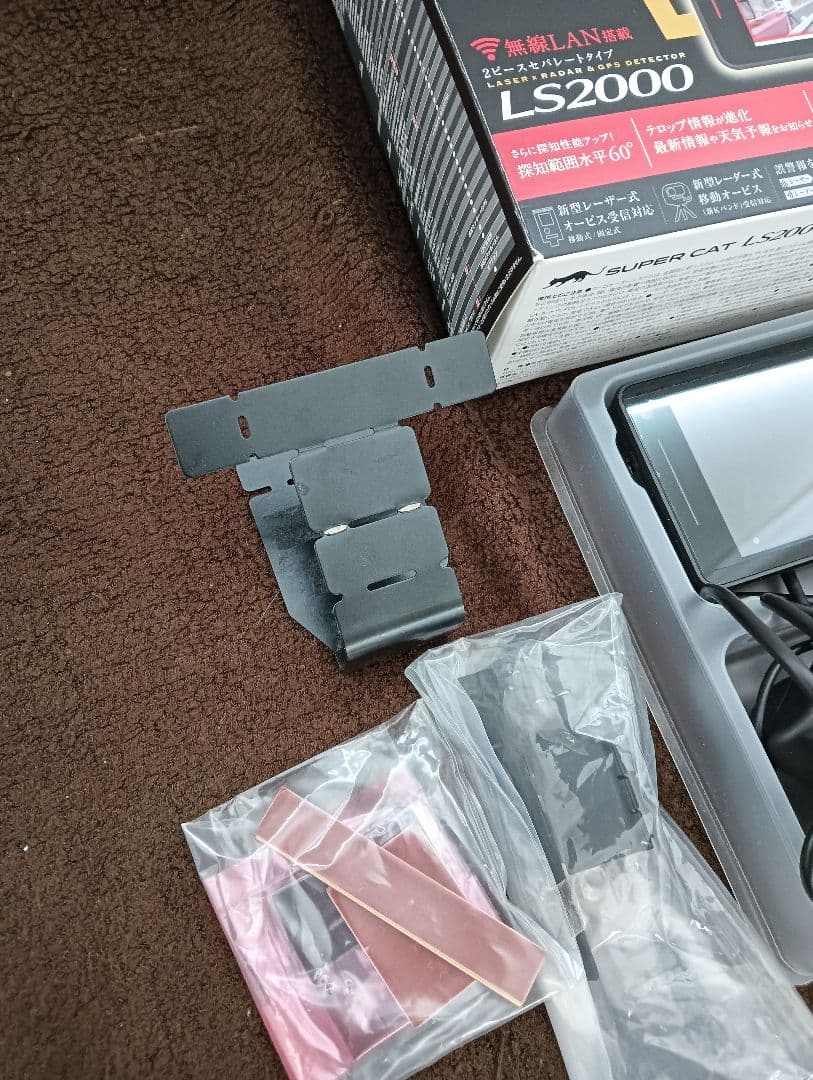 SUPER CAT LS2000 レーダー探知機本体