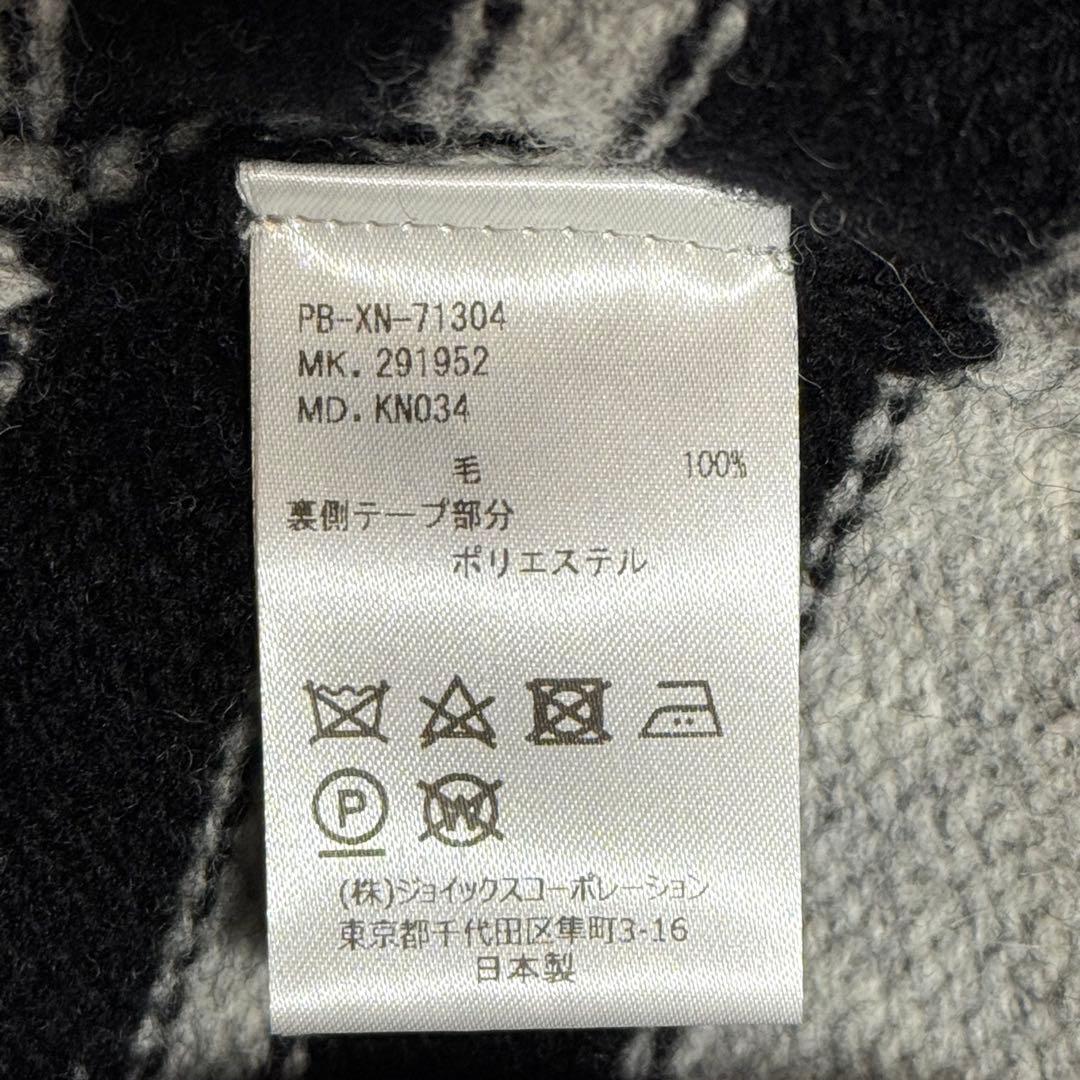 サイコバニー ウールニット ショールカラー ビッグワッペンロゴ くるみボタン L