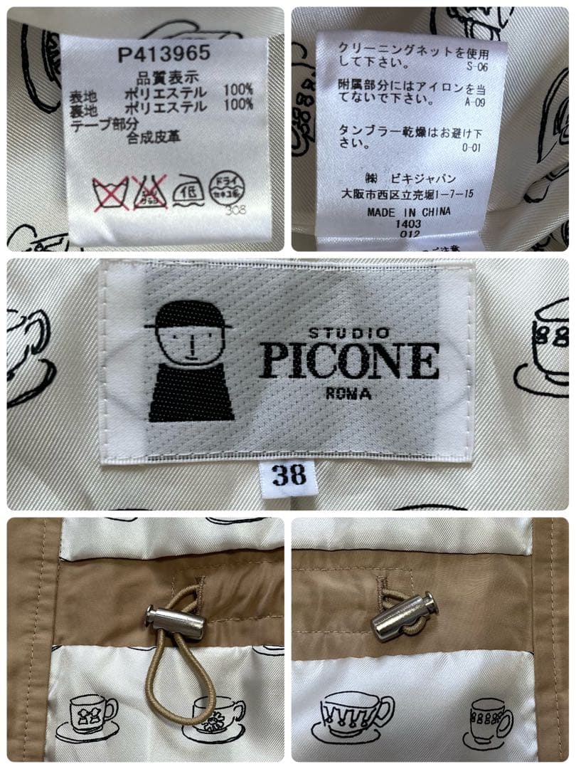 美品✨PICONE ピッコーネ　ナイロンコート　トレンチ　3way 中綿ベスト付