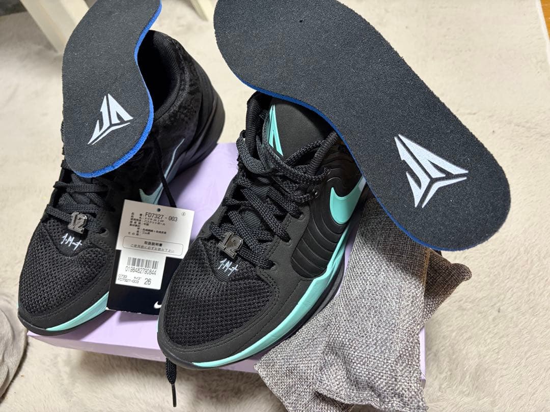 ナイキJA2 ティファニーカラー