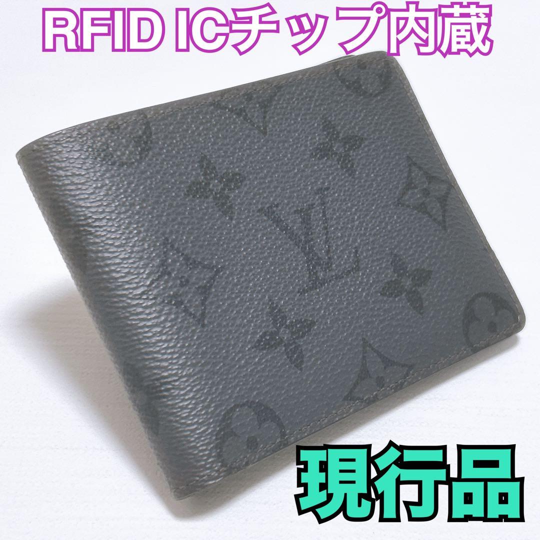 現行品✨RFID ICチップ内蔵モデル✨ルイヴィトン ポルトフォイユ スレンダー