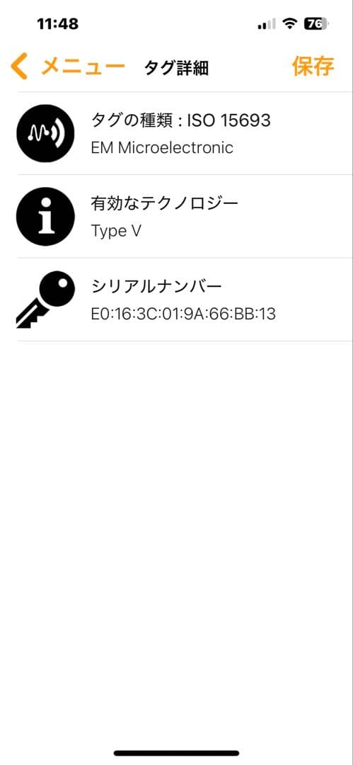 現行品✨RFID ICチップ内蔵モデル✨ルイヴィトン ポルトフォイユ スレンダー