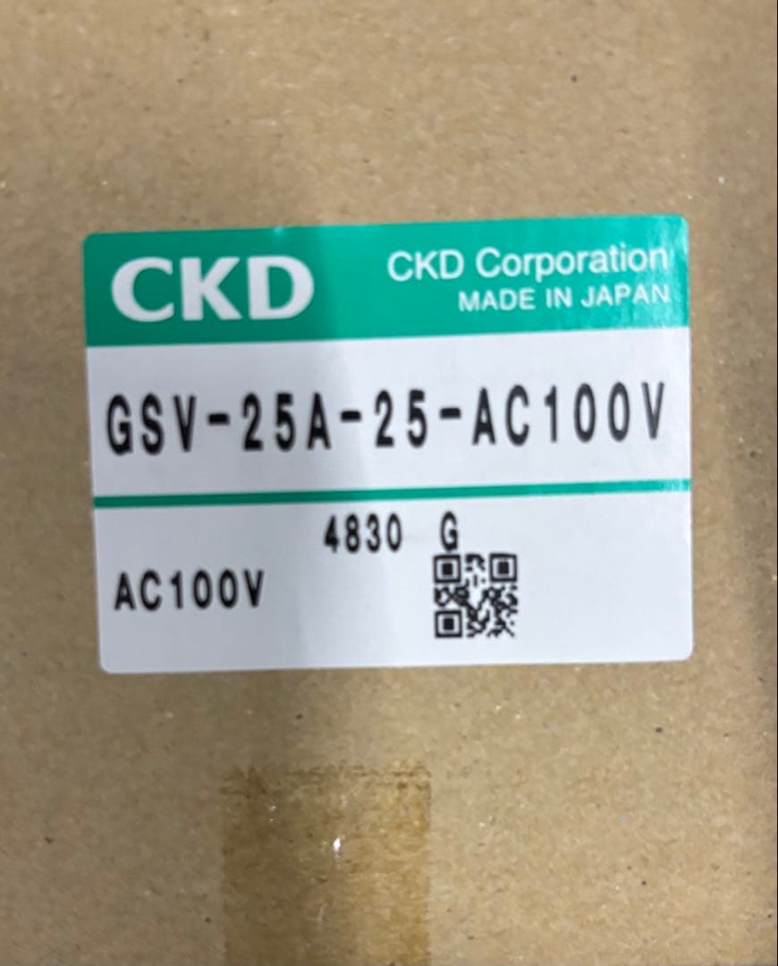 散水・水栓・水周り CKD GSV-25A-25-AC100V