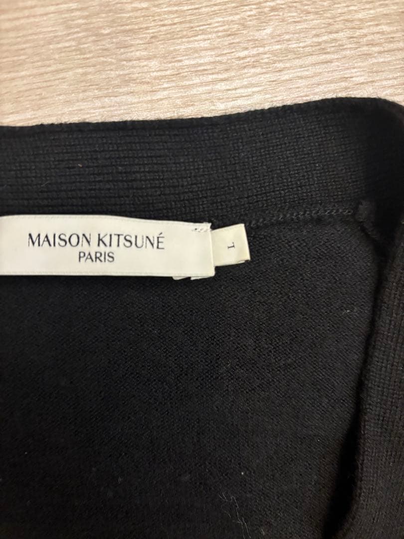 【美品】MAISON KITSUNÉ 黒カーディガン L