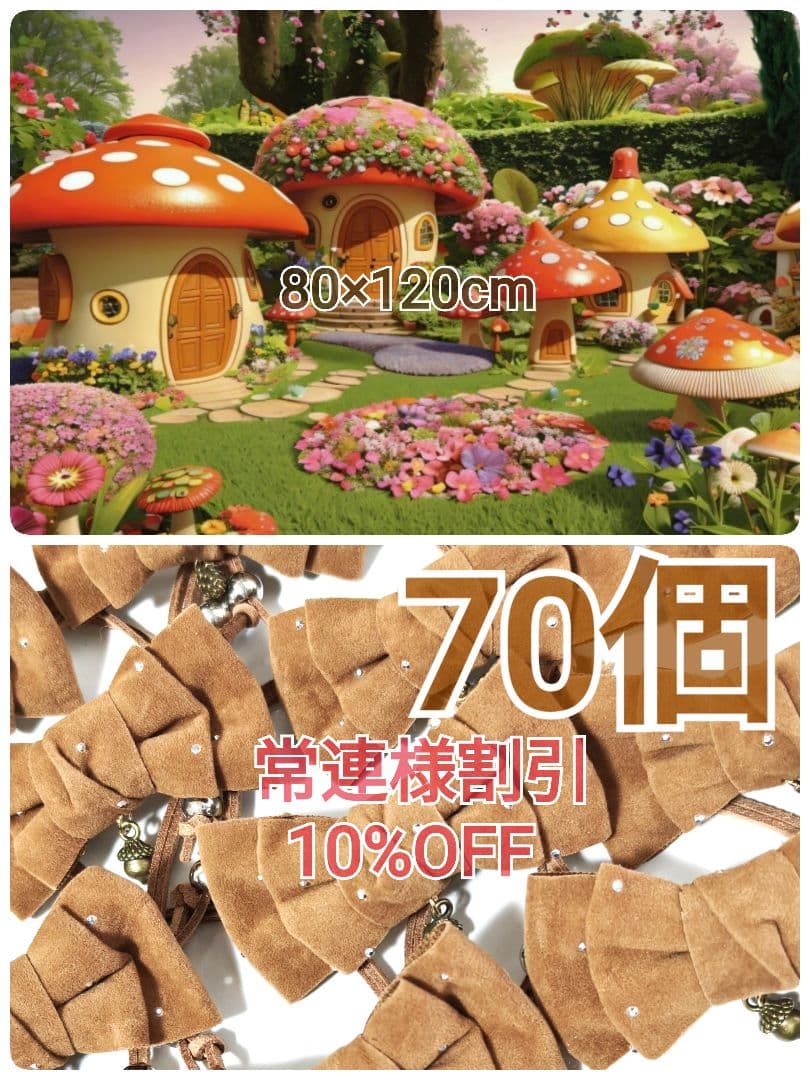 業務用トリミンチョーカー　秋色リボン　70個　11月どんぐり松ぼっくりチャーム