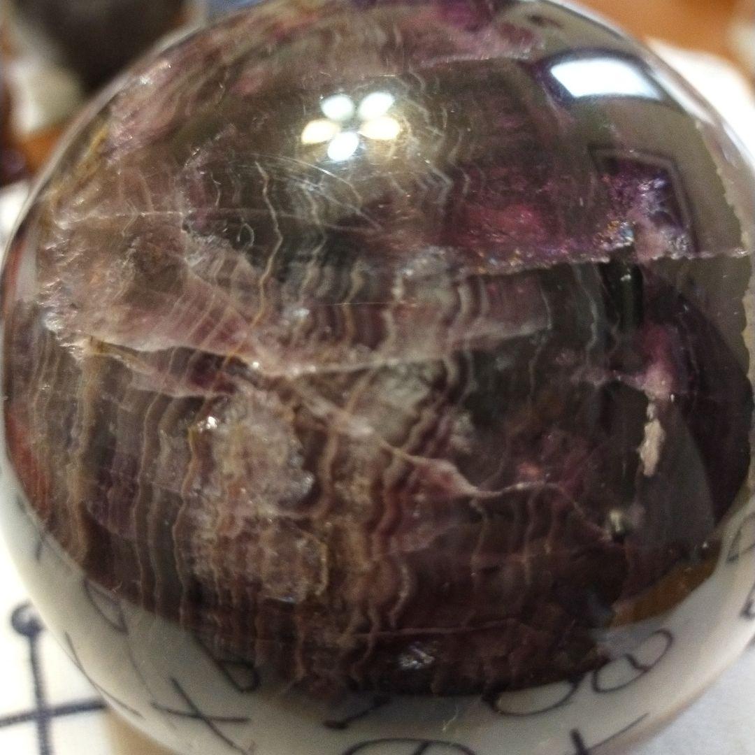 モリオン黒水晶魔除け丸玉1,350g(購入者特典ありがとう)