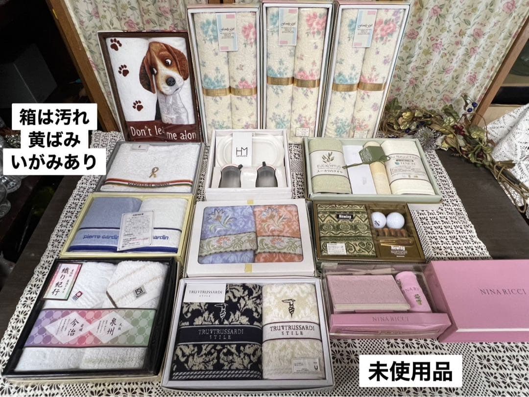 m*o様 未使用 タオル セット まとめ売り インテリア トラサルディ ピエール