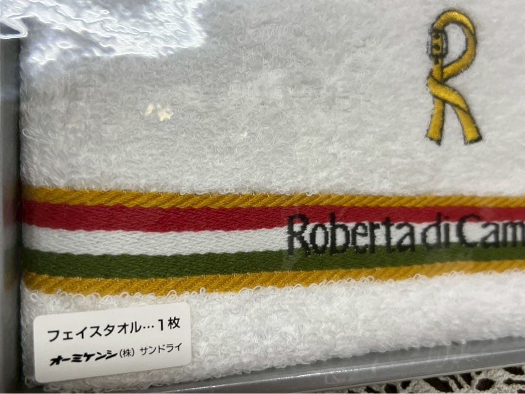 m*o様 未使用 タオル セット まとめ売り インテリア トラサルディ ピエール