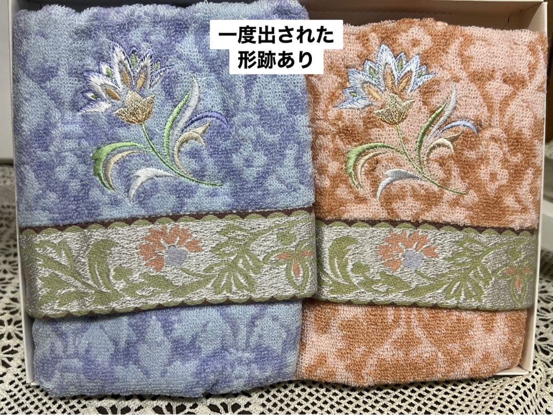 m*o様 未使用 タオル セット まとめ売り インテリア トラサルディ ピエール