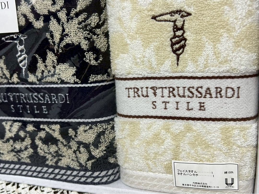 m*o様 未使用 タオル セット まとめ売り インテリア トラサルディ ピエール