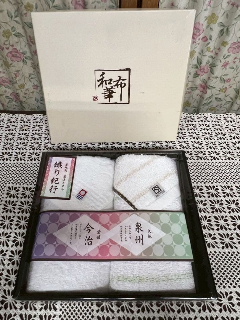 m*o様 未使用 タオル セット まとめ売り インテリア トラサルディ ピエール