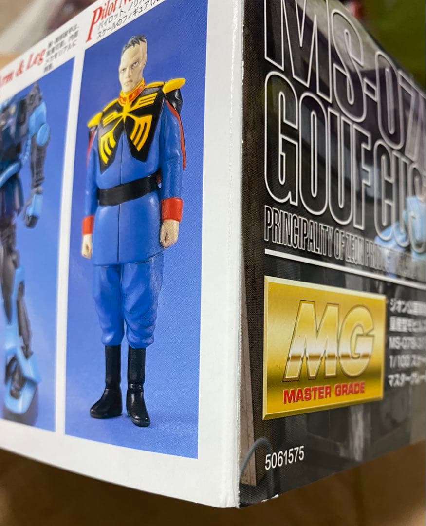 2点おまとめ　MS-06S とMS-07B-3