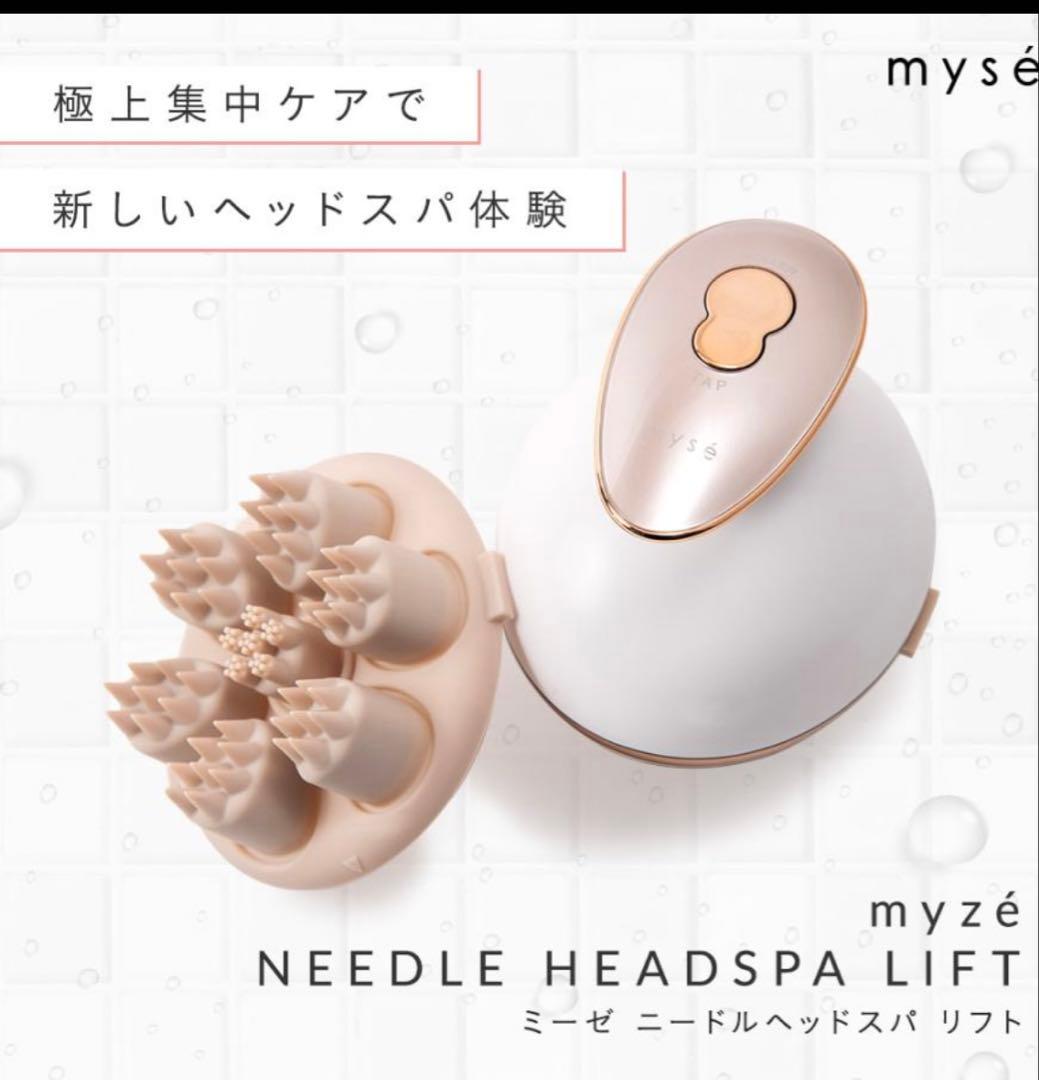 ミーゼ ニードルヘッドスパリフト