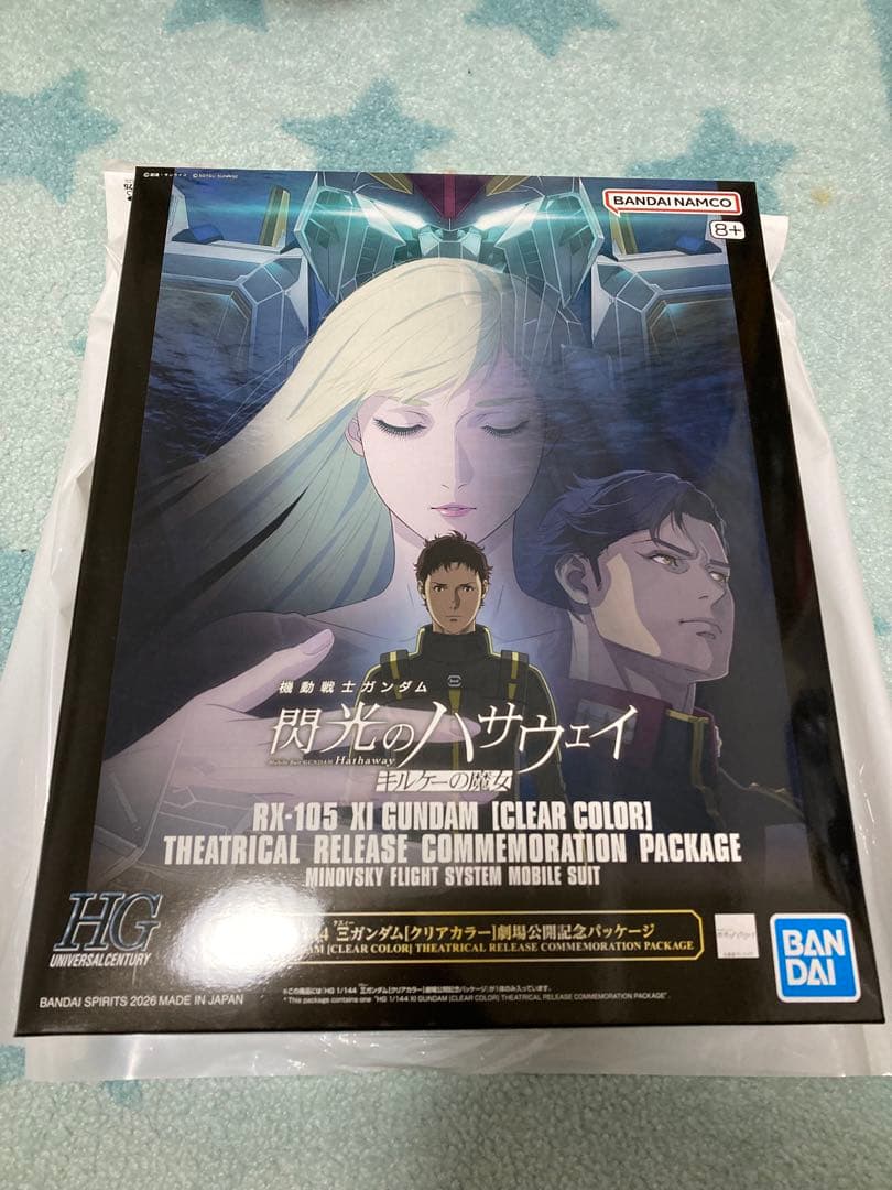 新品 HGクスィーガンダムΞガンダムクリアカラー劇場公開記念