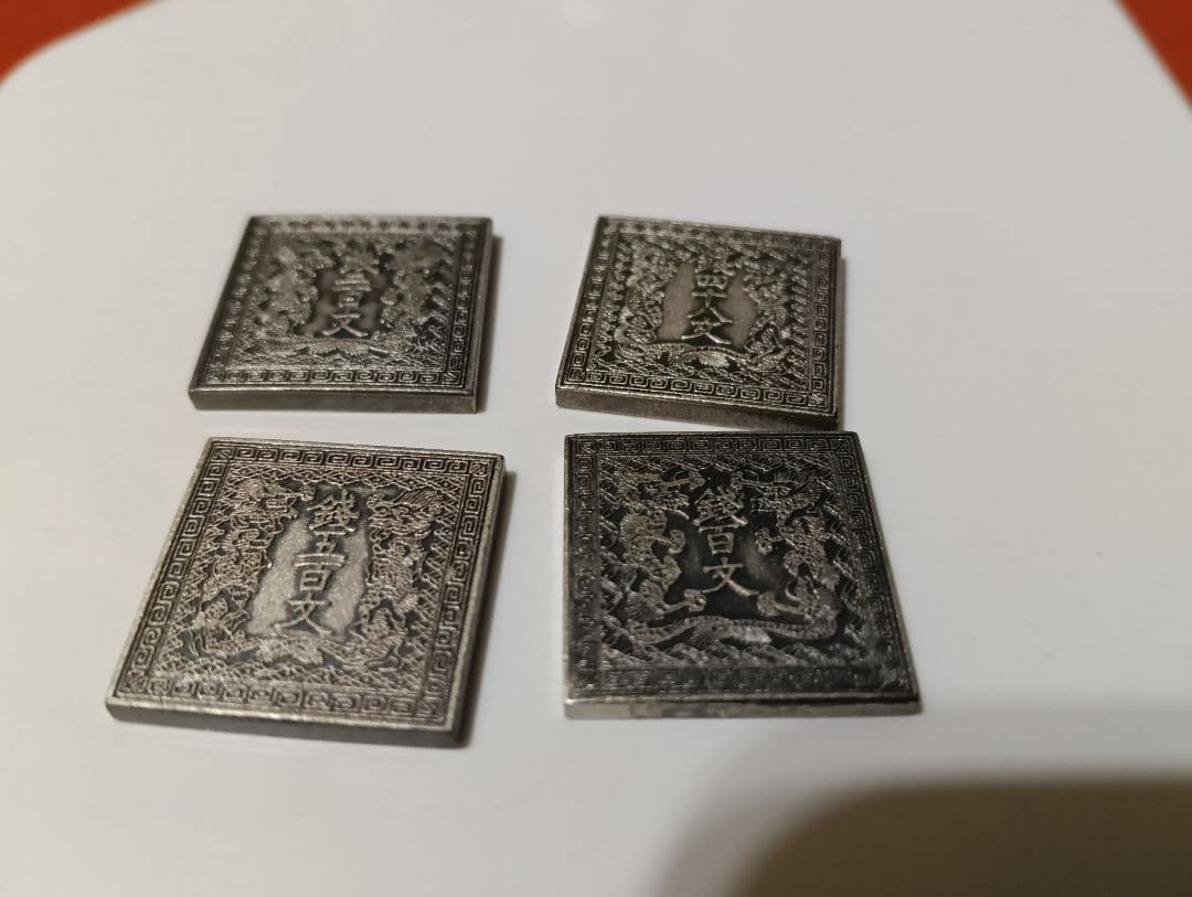 銀貨　純銀製 郵便創業百年記念