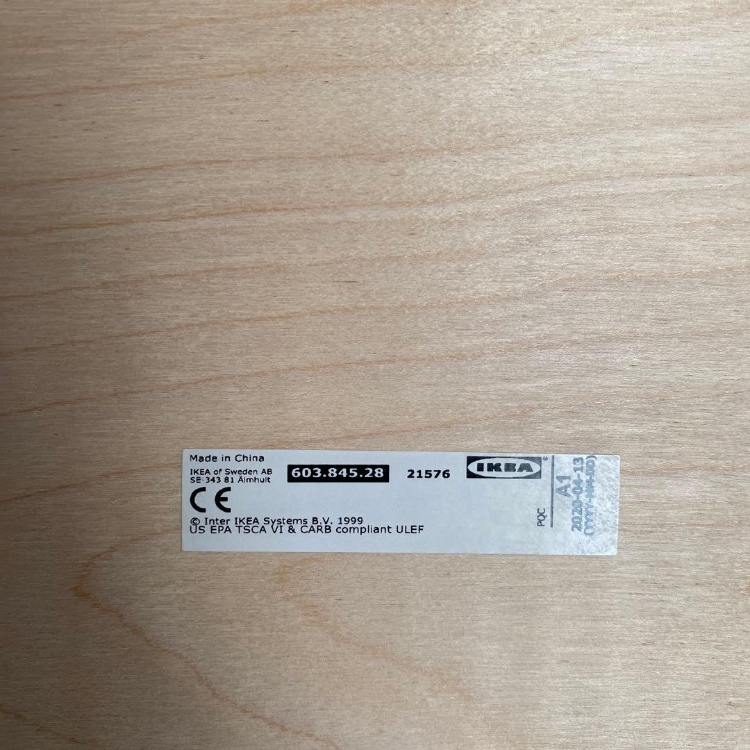 IKEA 木製収納ボックス 603.845.28