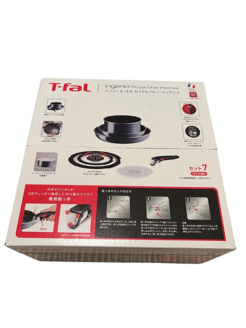 ティファール フライパン 7点セットインジニオ・ネオ ロイヤルブルー・インテンス