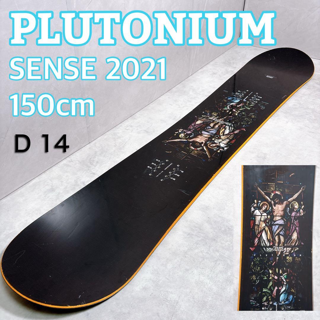 国産グラトリ機　PLUTONIUM SENSE 2021 150 ×サロモン
